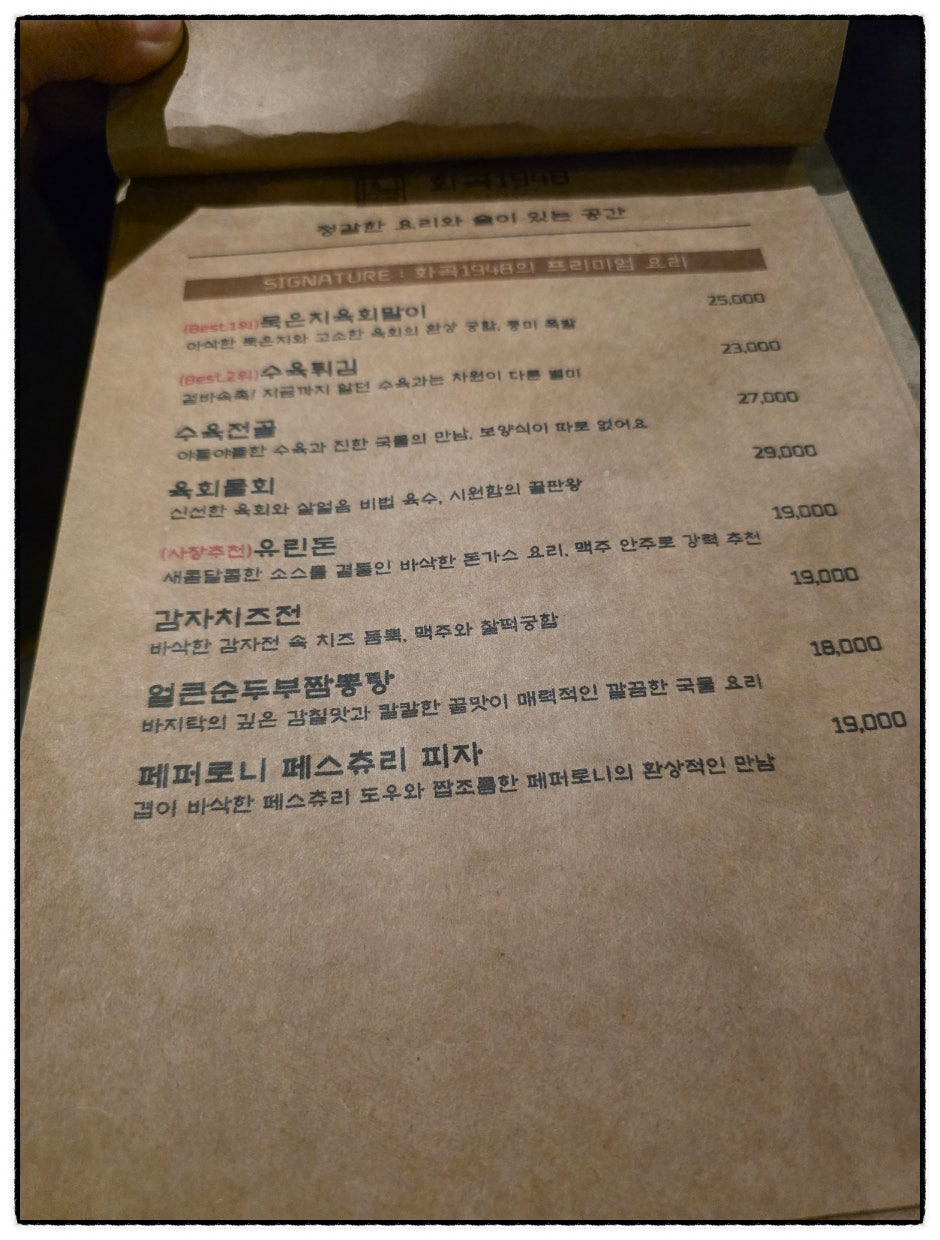 화곡1948 사진 6