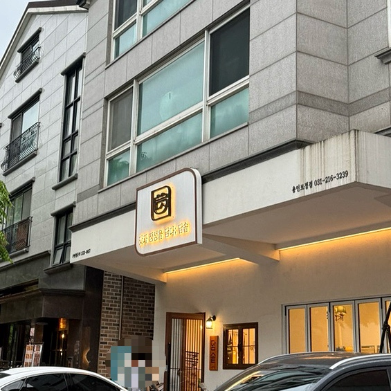 담솥 용인역북점 사진 1