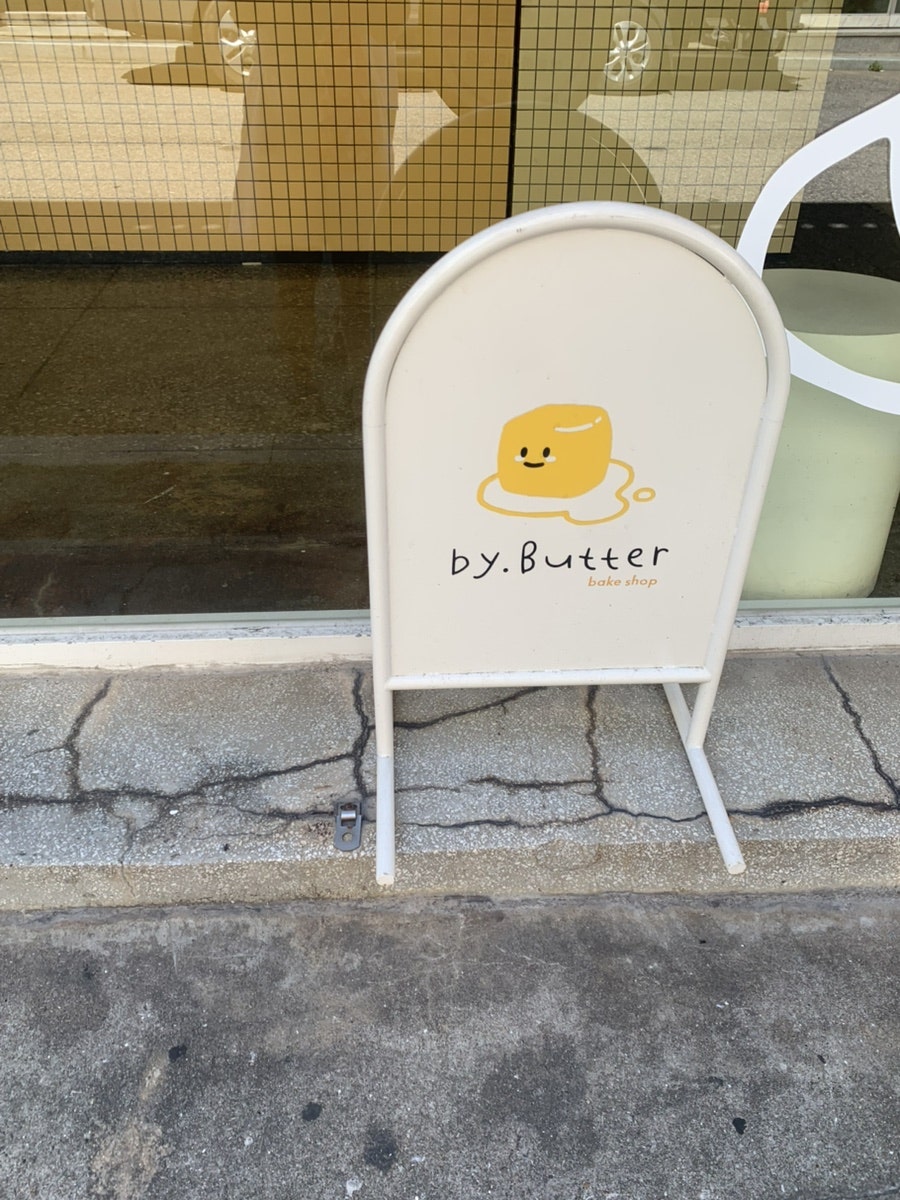 바이버터 사진 2