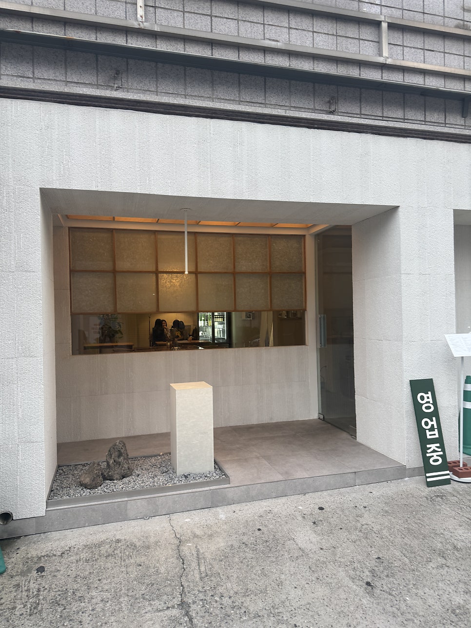 소바키리 스즈 사진 4
