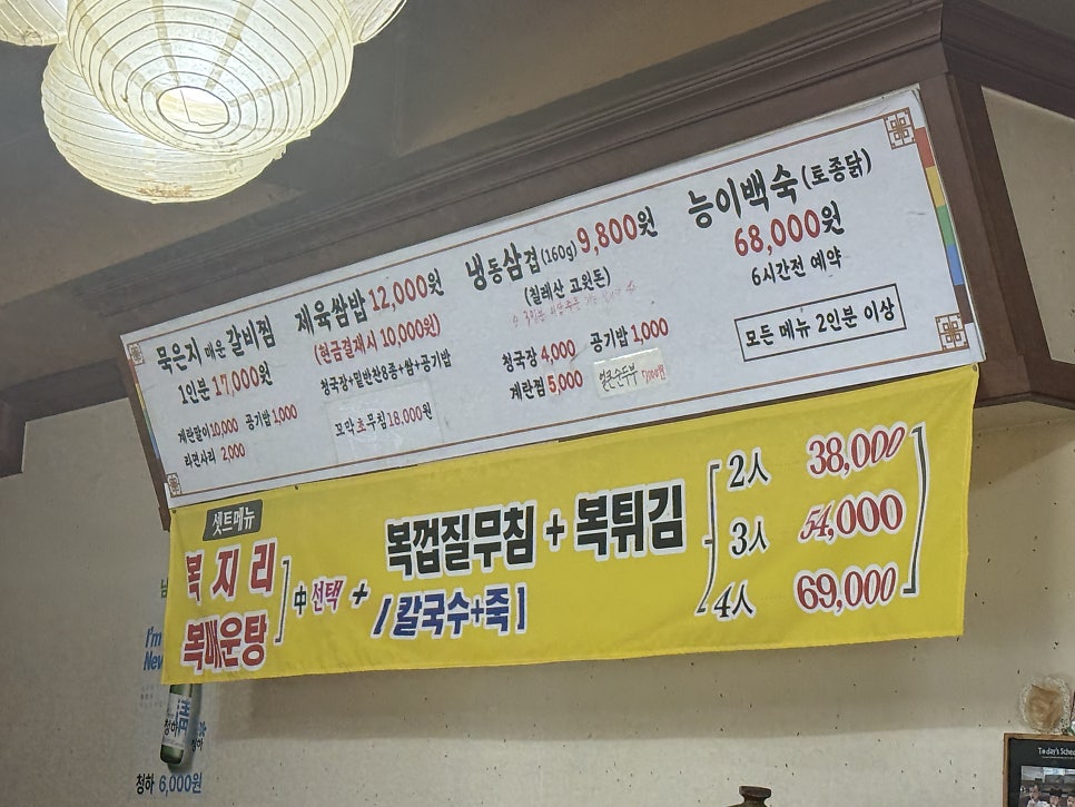 남도토박이 사진 5