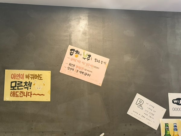 황소곱창 사진 3