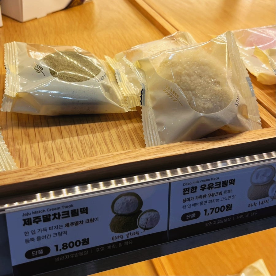 소미담 포항효자점 사진 5
