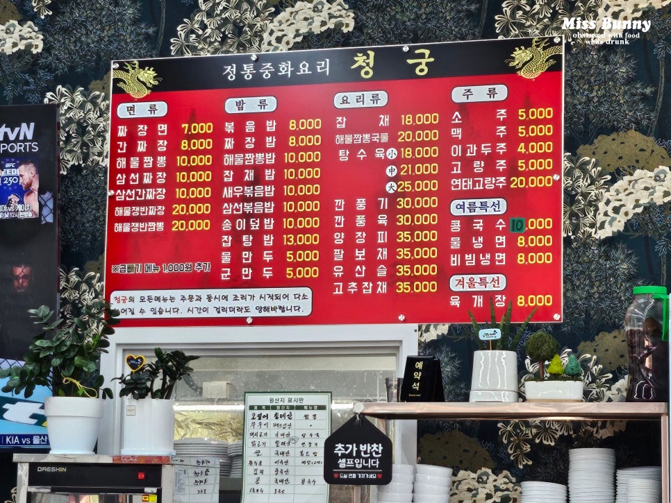 청궁 사진 7