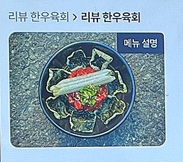 이자카야진 사진 2