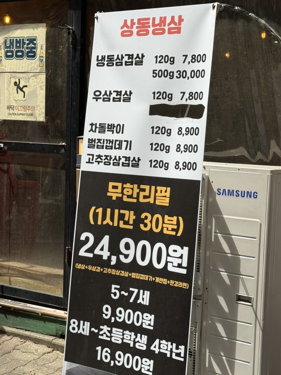 실내포장마차 사진 2