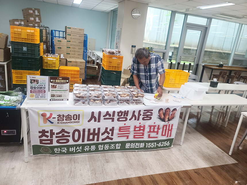 그린푸드 사진 2