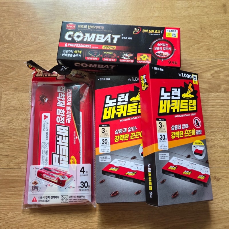다이소 생존필수템, 바퀴벌레 트랩