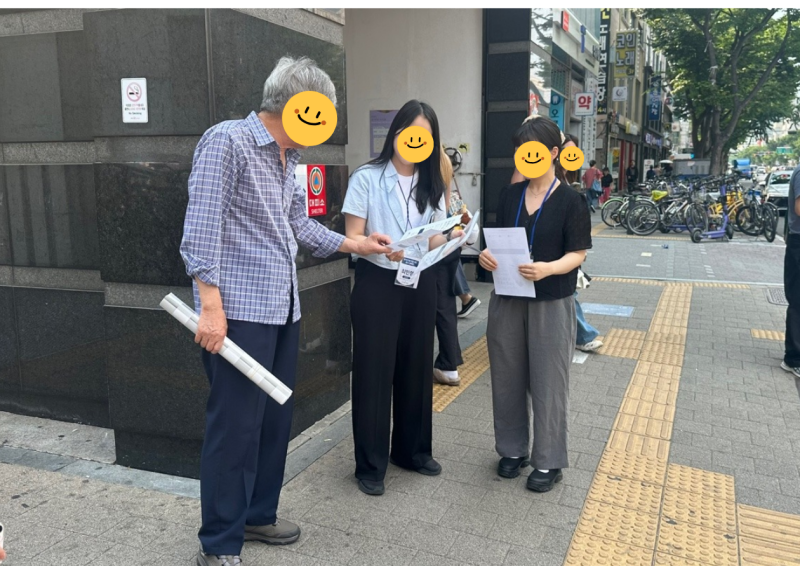 다솜이재단 사진 5