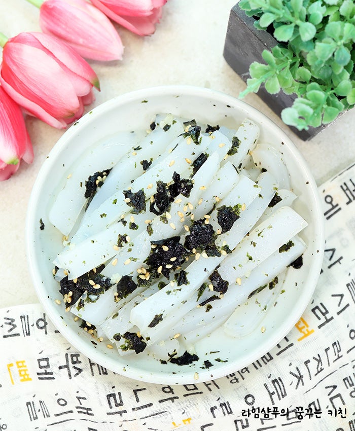 청포묵무침 레시피 청포묵 김무침 만드는 법 묵요리