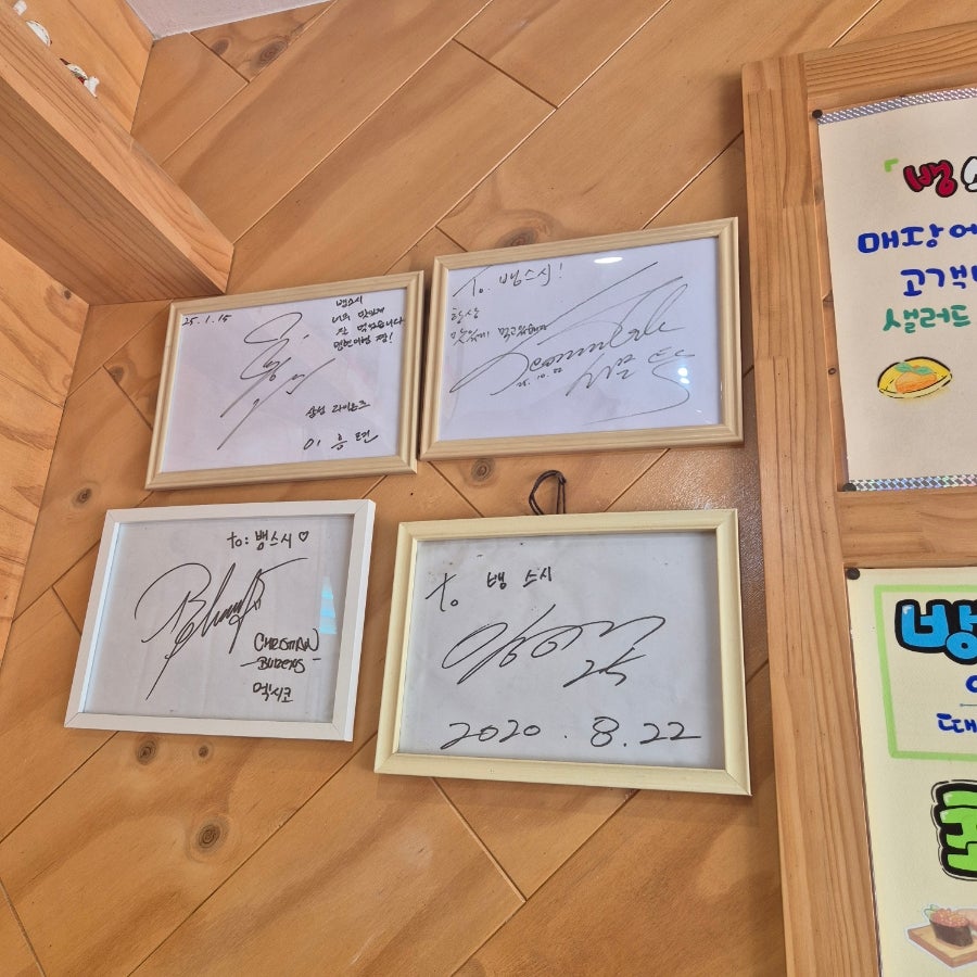 뱅스시 사진 6