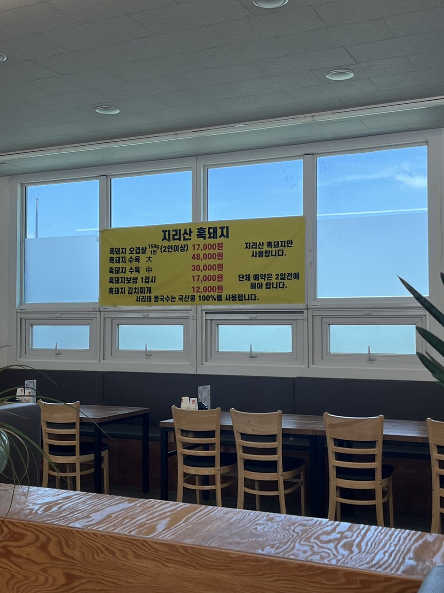 정탁구홍두깨손칼국수 사진 5
