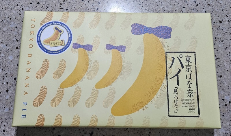 일본 여행 기념품 선물 도쿄바나나 포장 유통기한 보관방법 맛 후기
