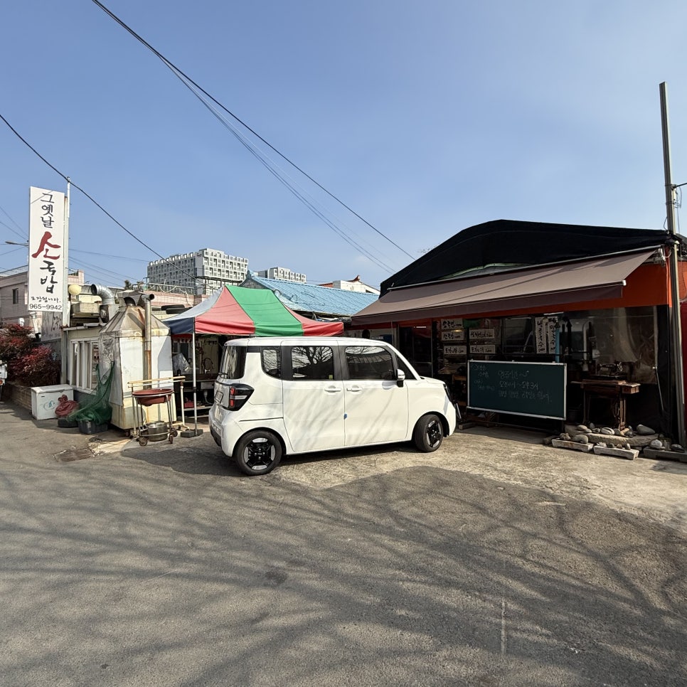 Geuyetnalsogukbap photo 1