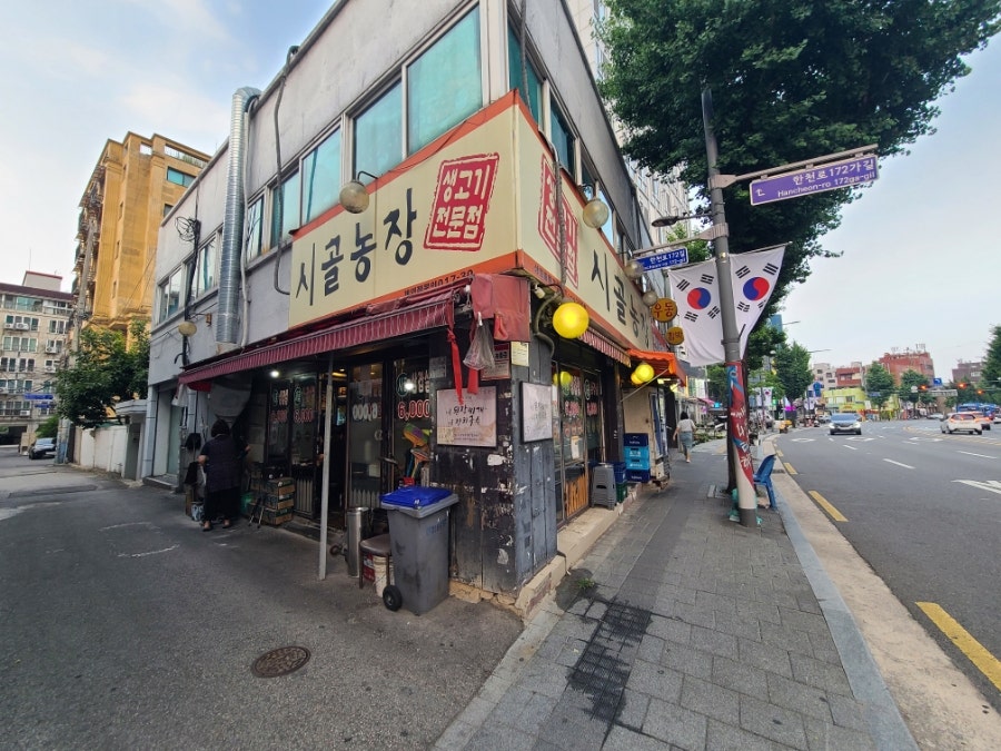시골농장 사진 3
