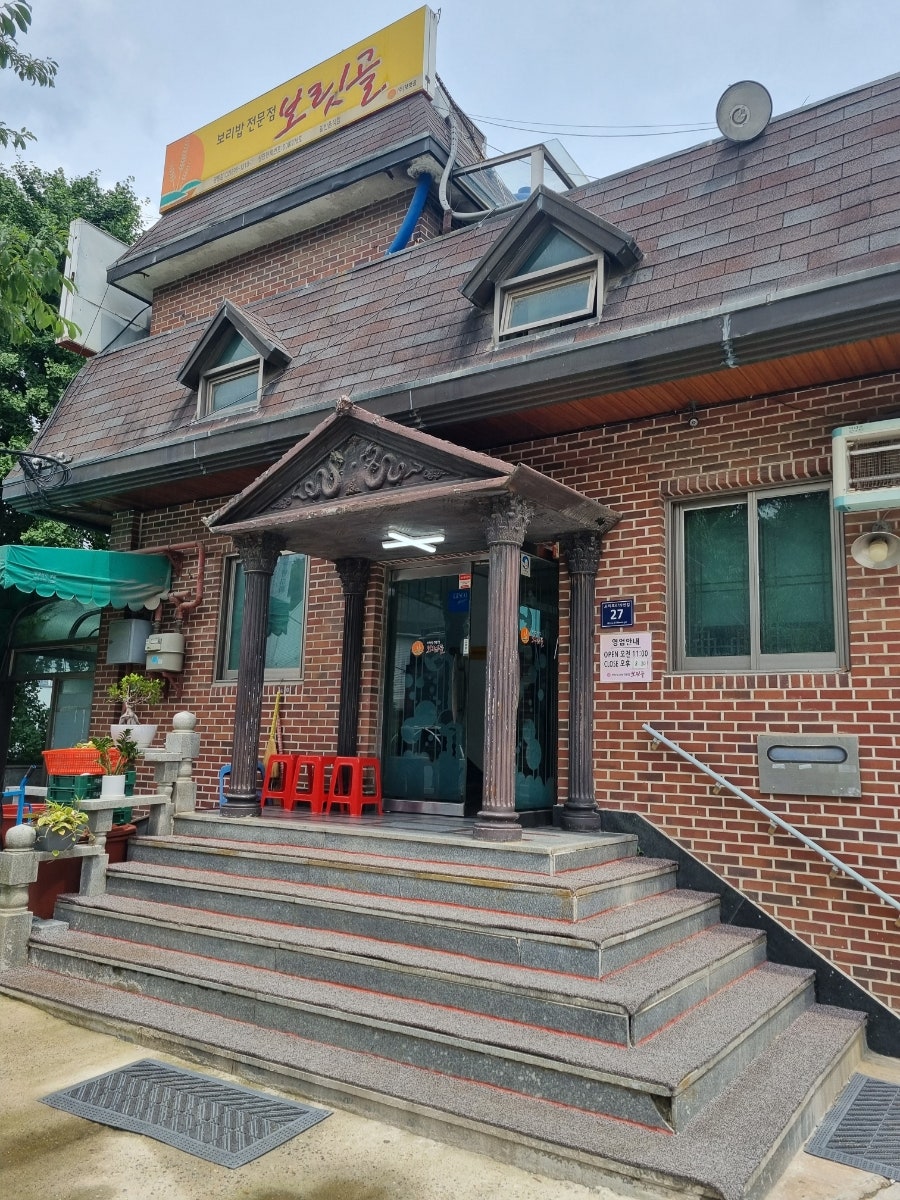 보릿골 사진 4