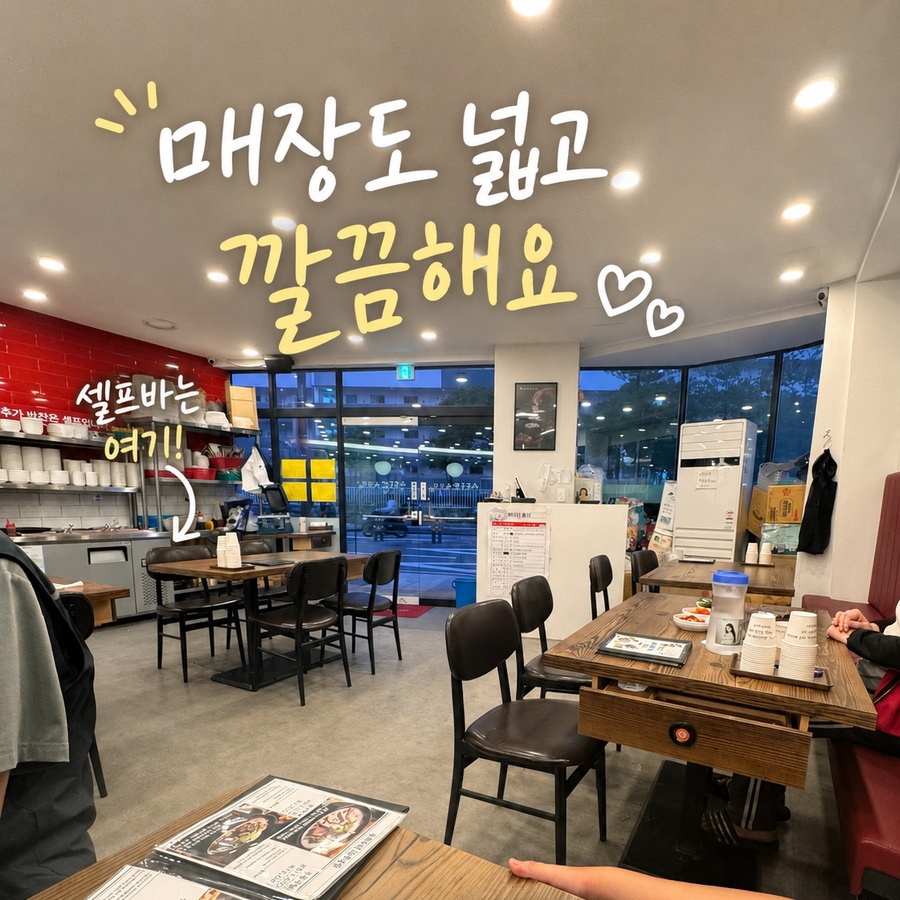 79네수육국밥철판 신방점 사진 3