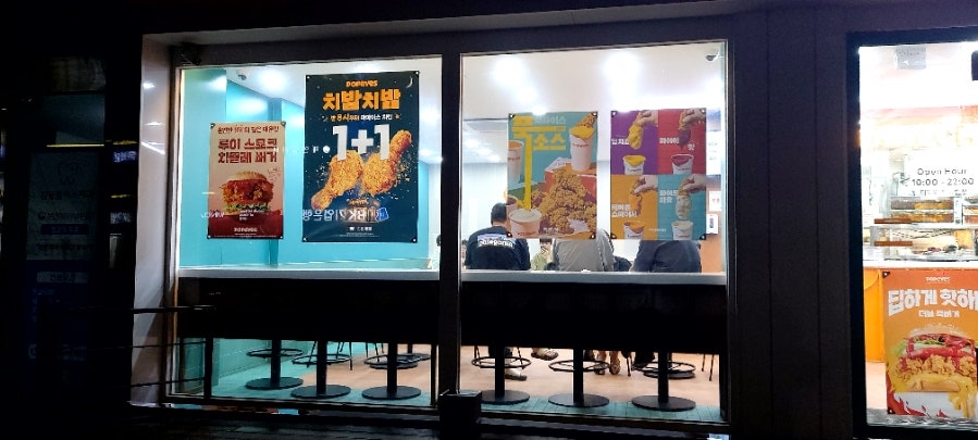 파파이스 녹번점 사진 2