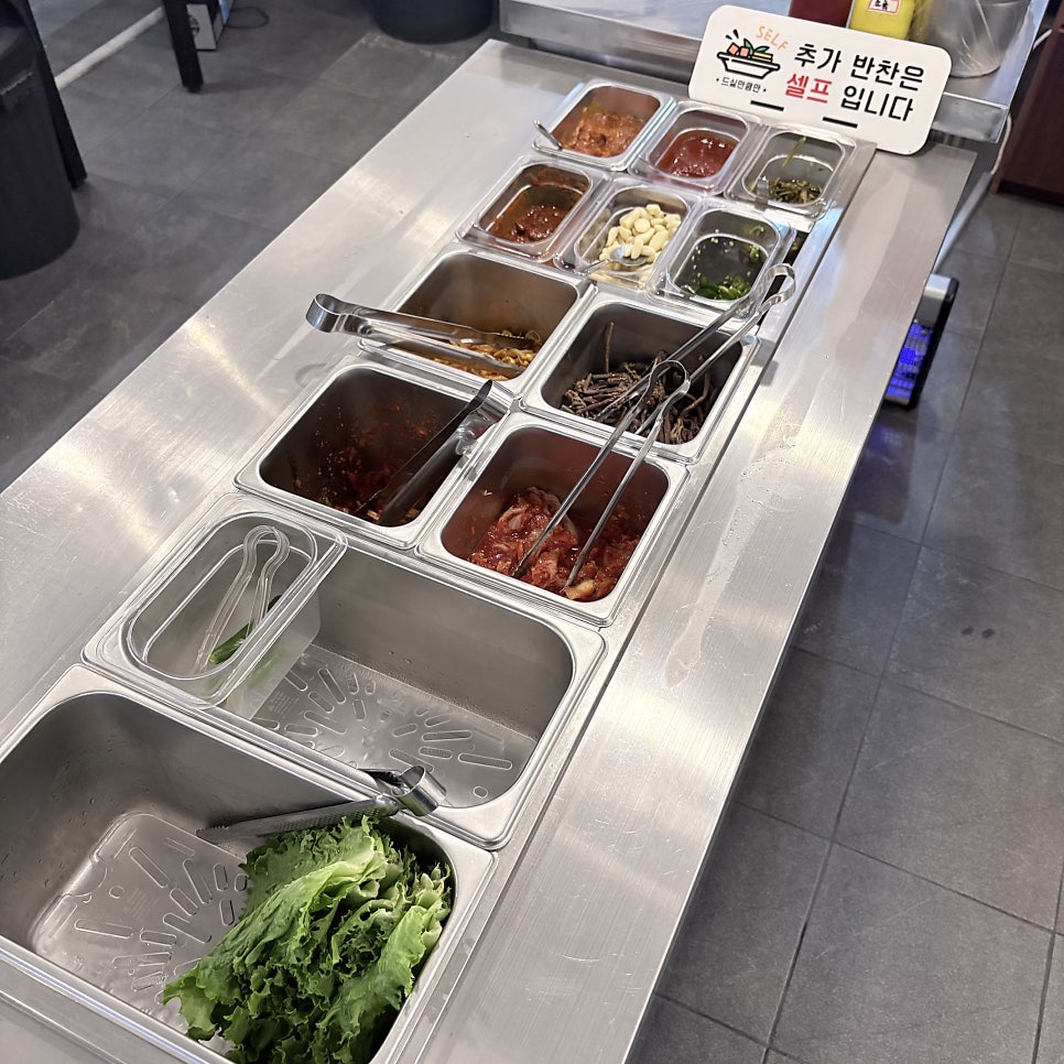 상록냉삼 사진 6