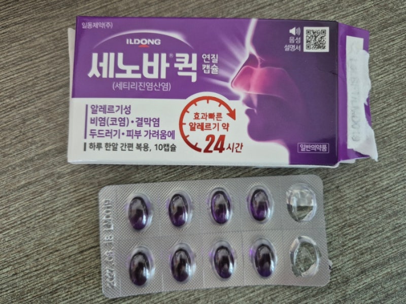 히스타민의 오작동 두드러기, 두드러기 재발