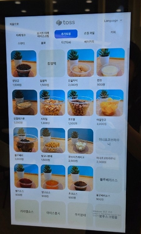 타래퀸 시흥배곧점 사진 6