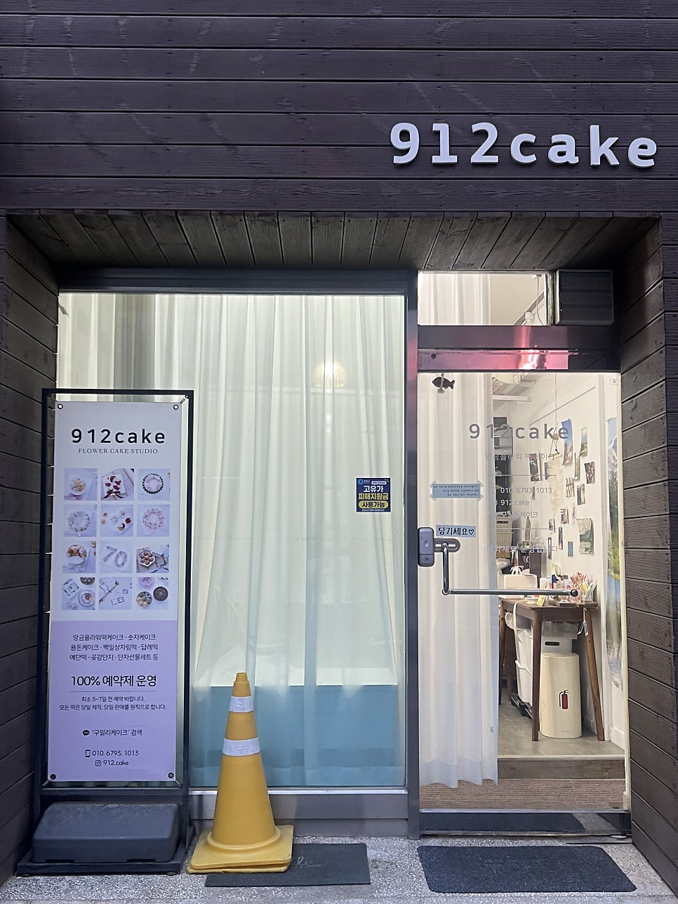 구일리케이크 사진 2