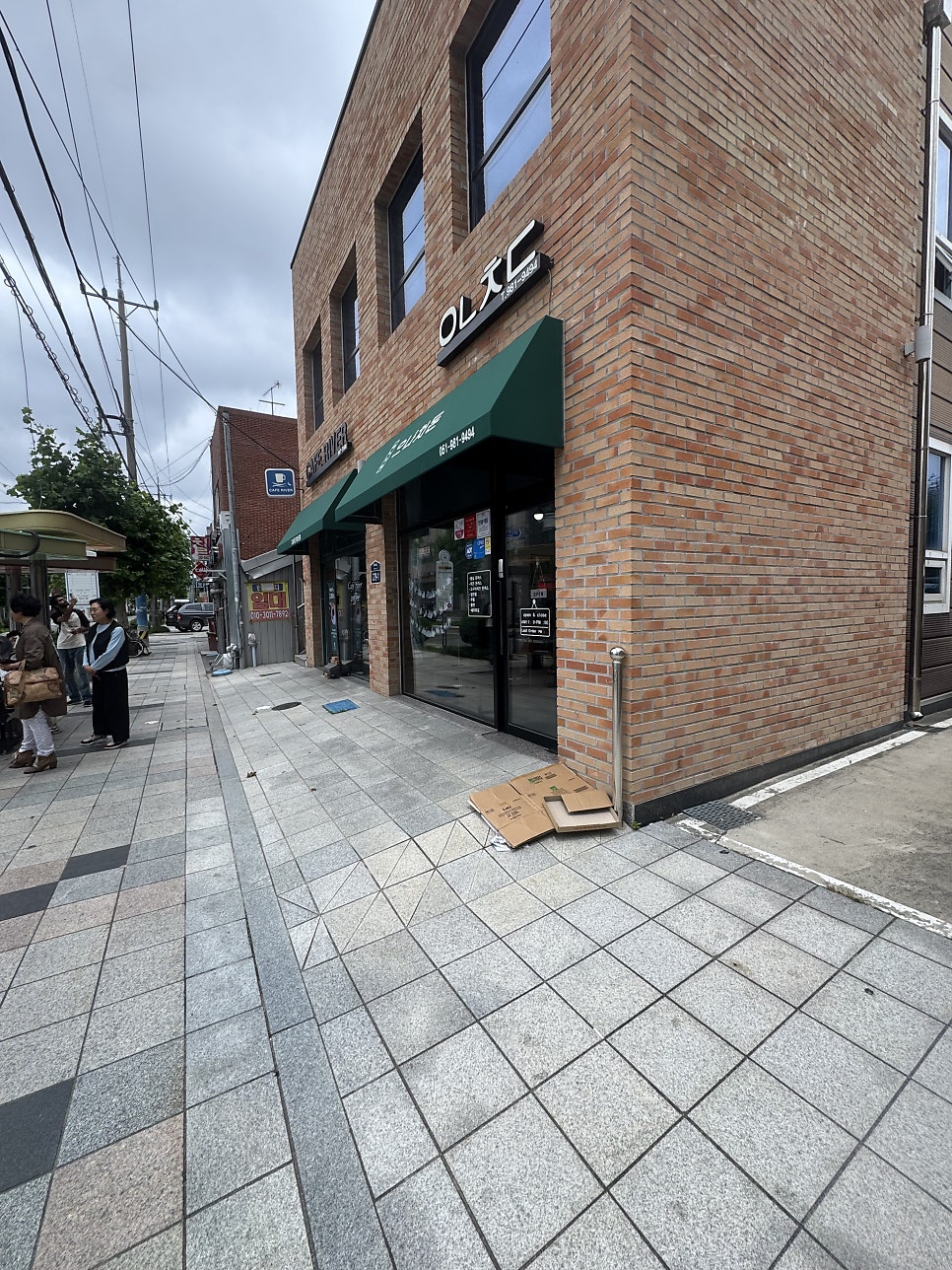 으나치돈 사진 1