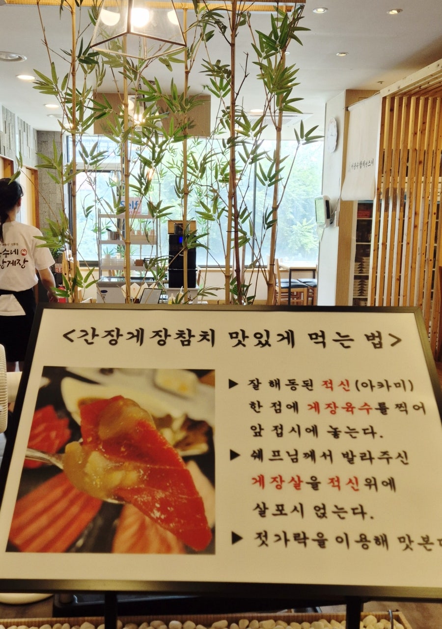 서봉수참치앤스시 고잔직영점 사진 4
