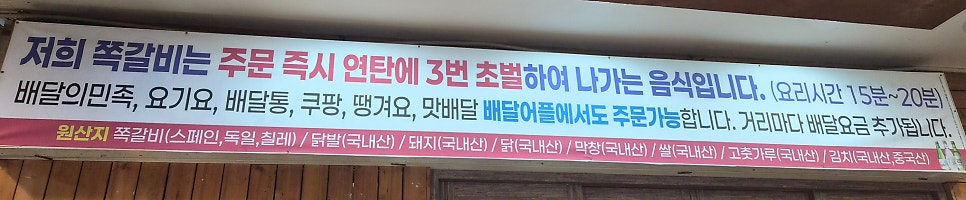 까도돼 본점 사진 6