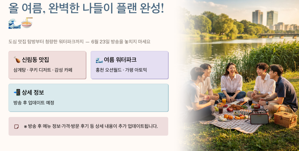 포도원 사진 6