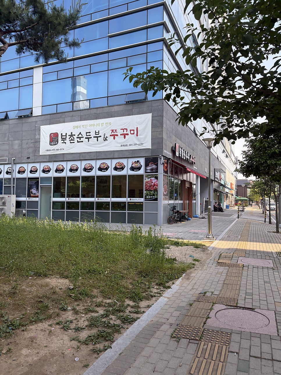 북촌순두부&쭈꾸미 호매실점 사진 2