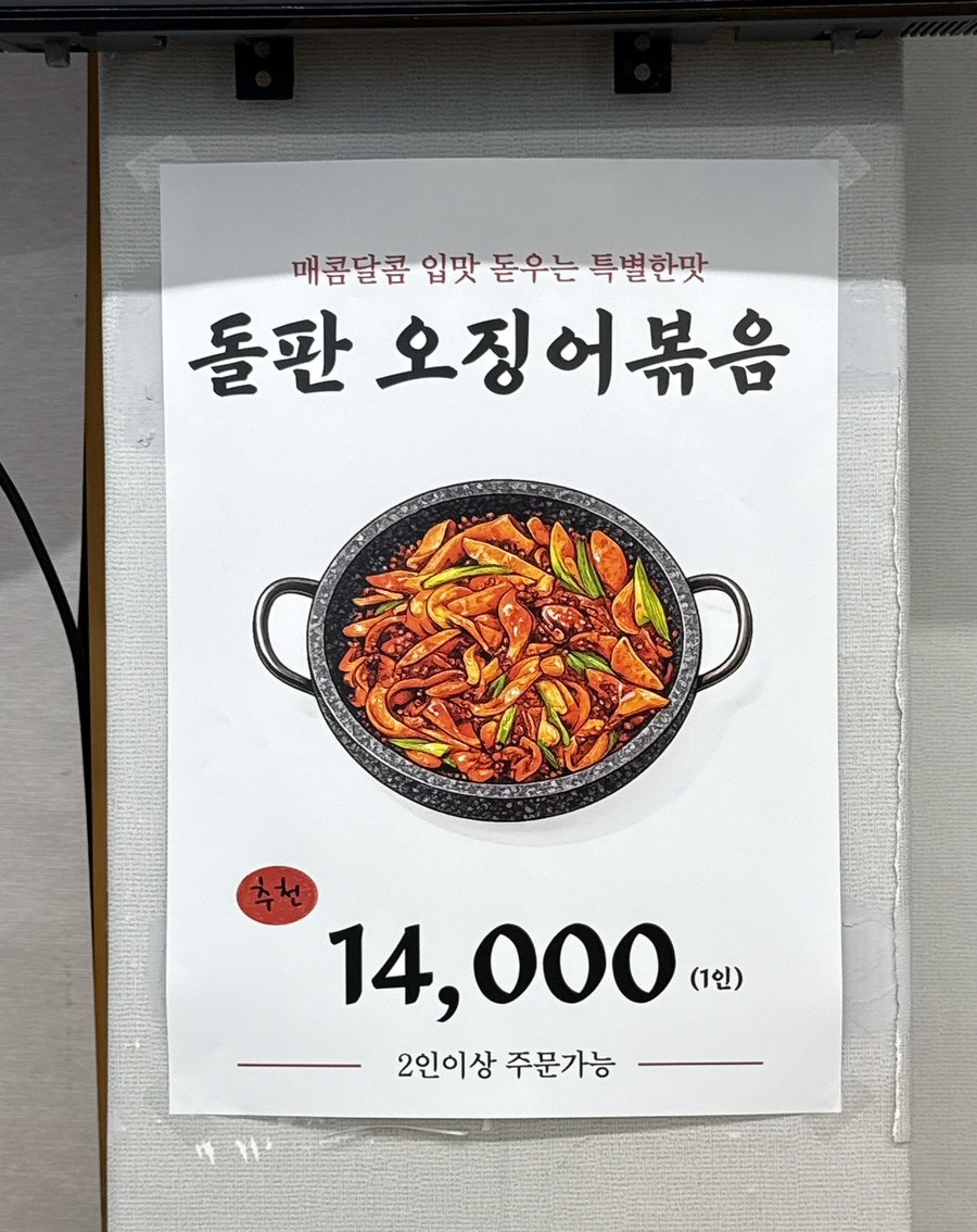 돌담 사진 5