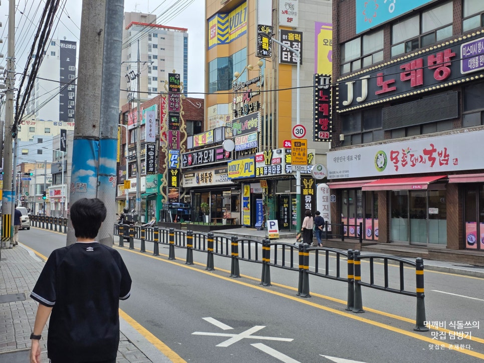 최풍장 동래직영점 사진 4