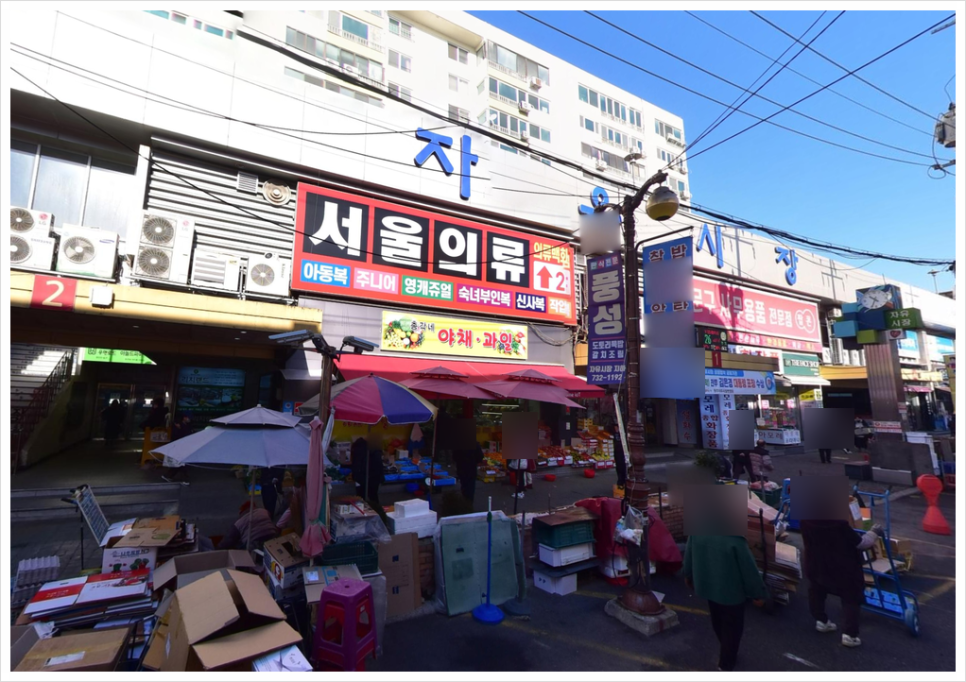 꾸러기분식 사진 2
