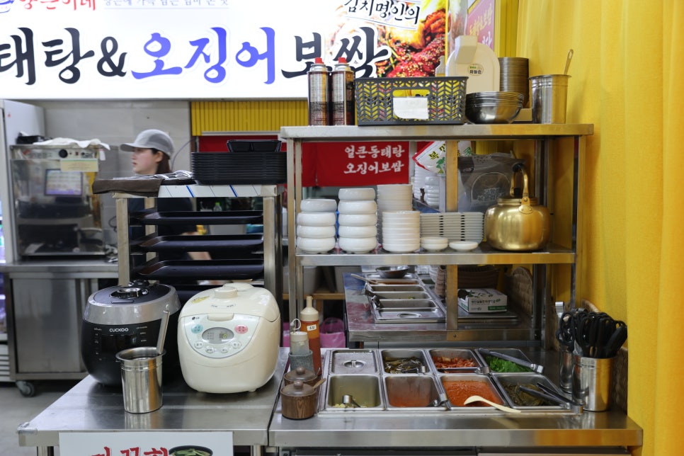 양은이네 세종보람점 사진 4