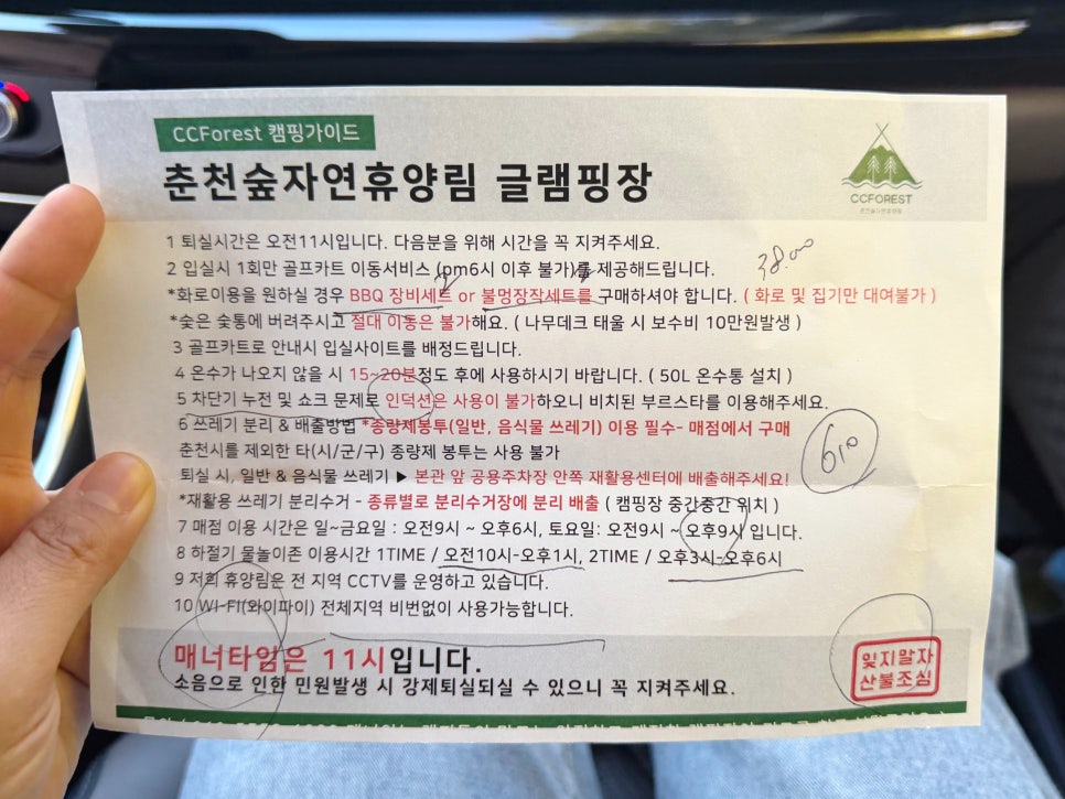 하늘뜨락펜션 사진 4
