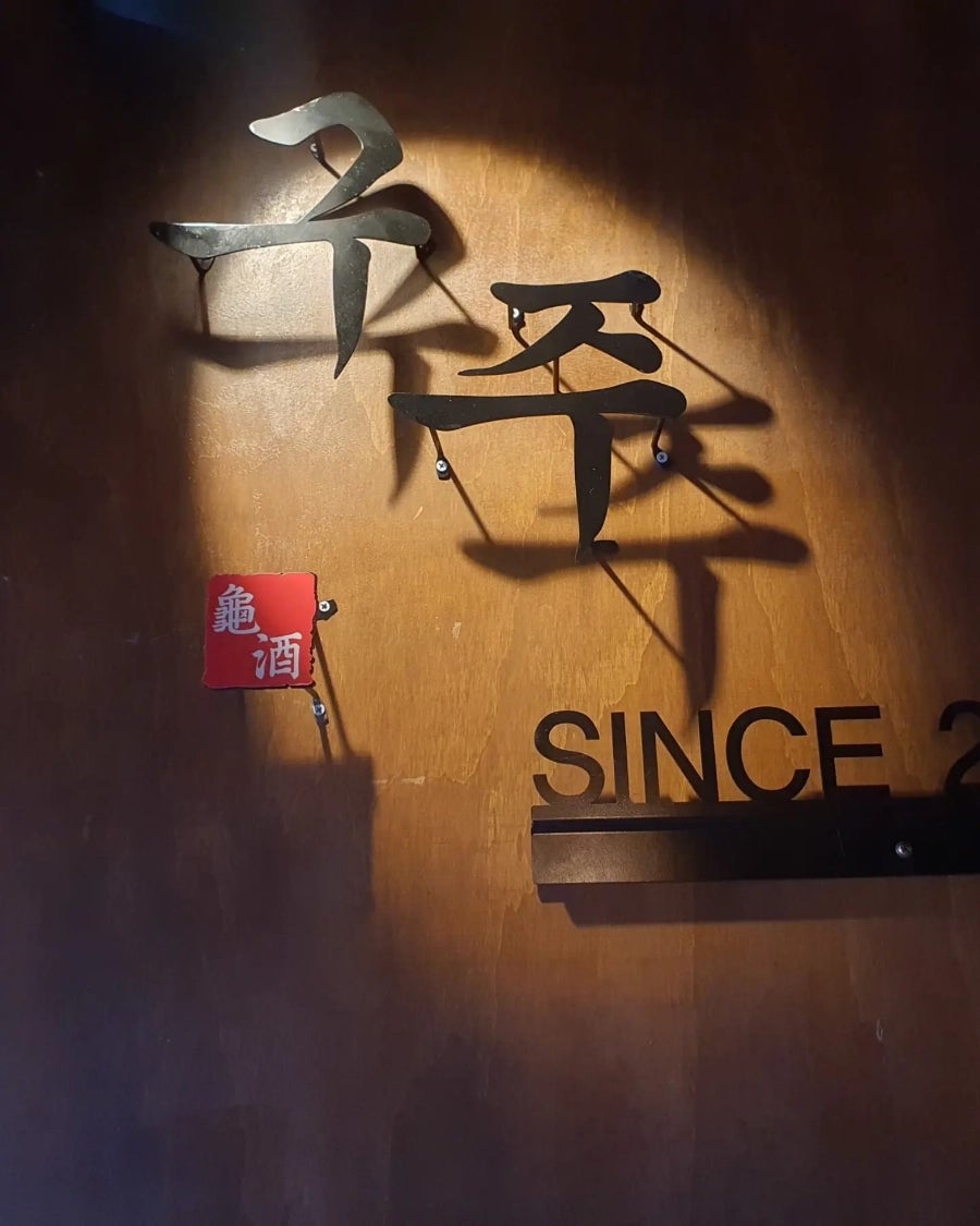 구주 천안성정점 사진 5