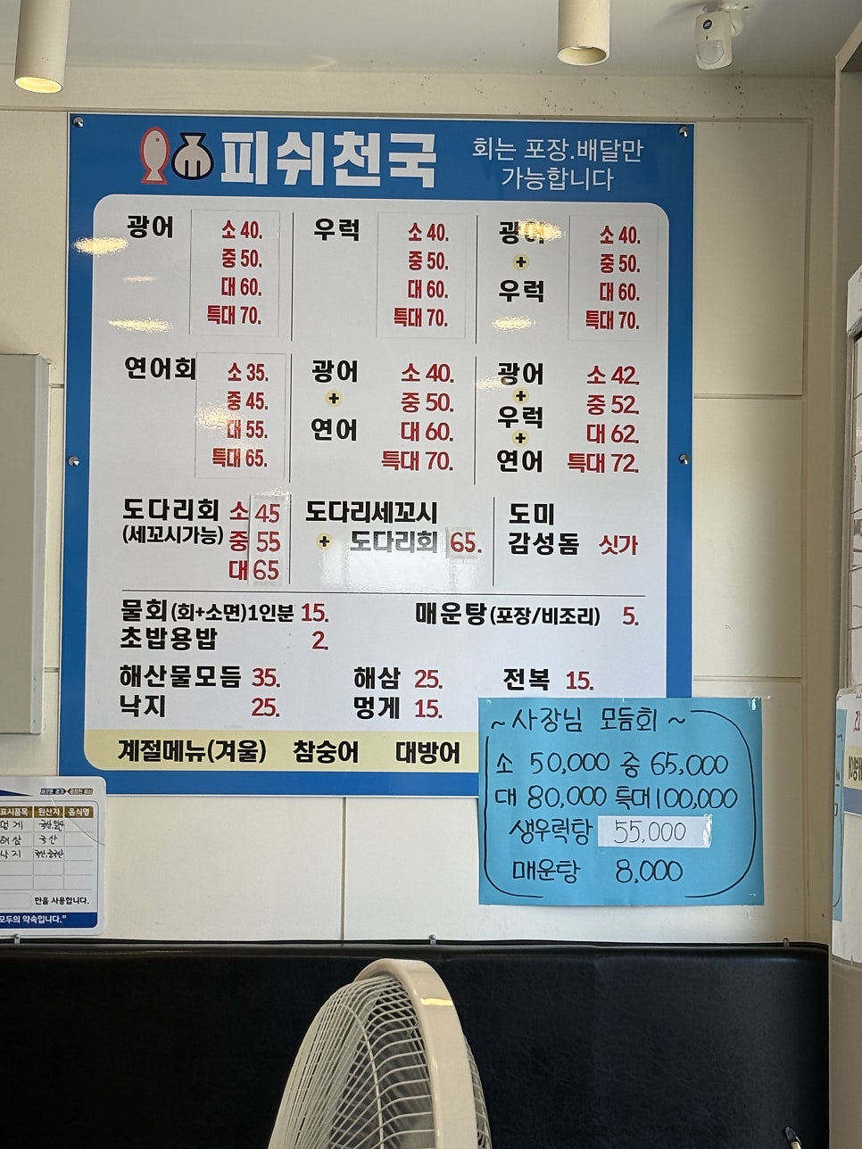 유정우함흥냉면 사진 3