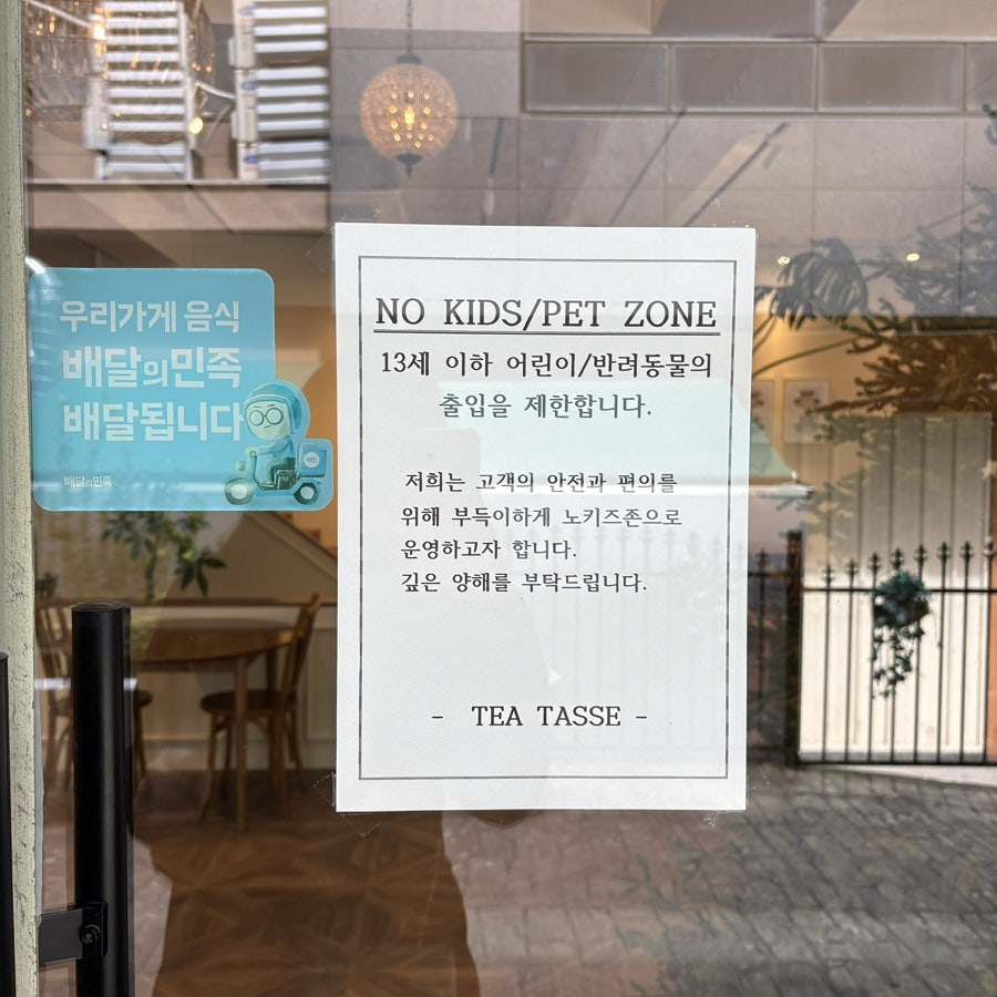 티타세 사진 6
