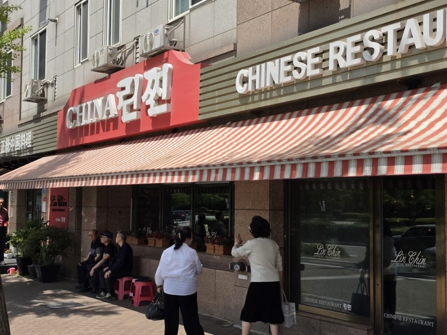 차이나린찐 사진 1