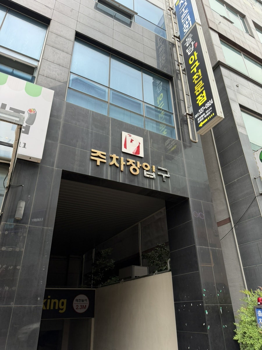 돌담 사진 3