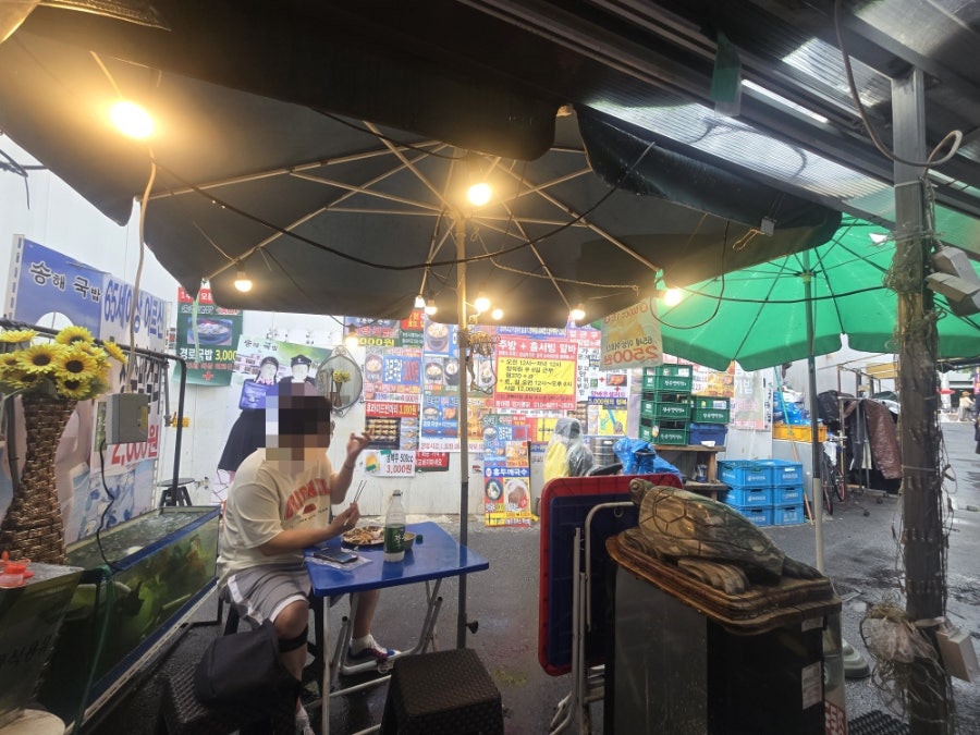 송해국밥 사진 3