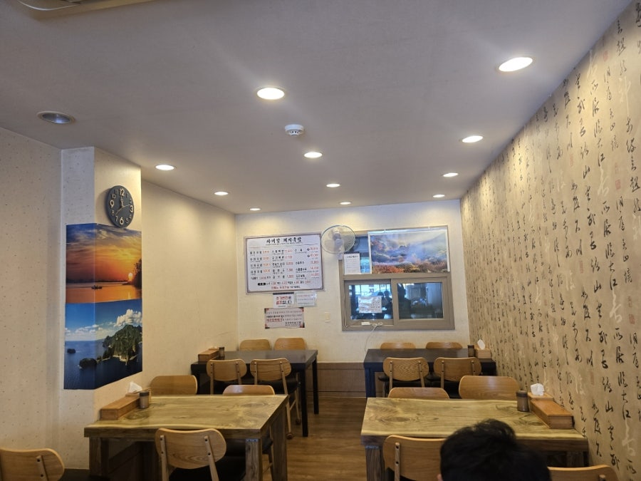 차대감돼지국밥 사진 4