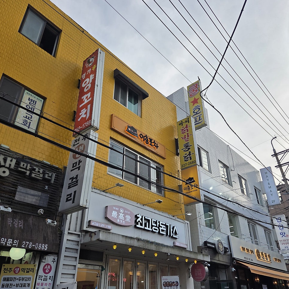이층포차 사진 2