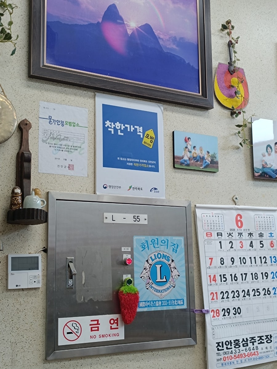 구구식당 사진 6