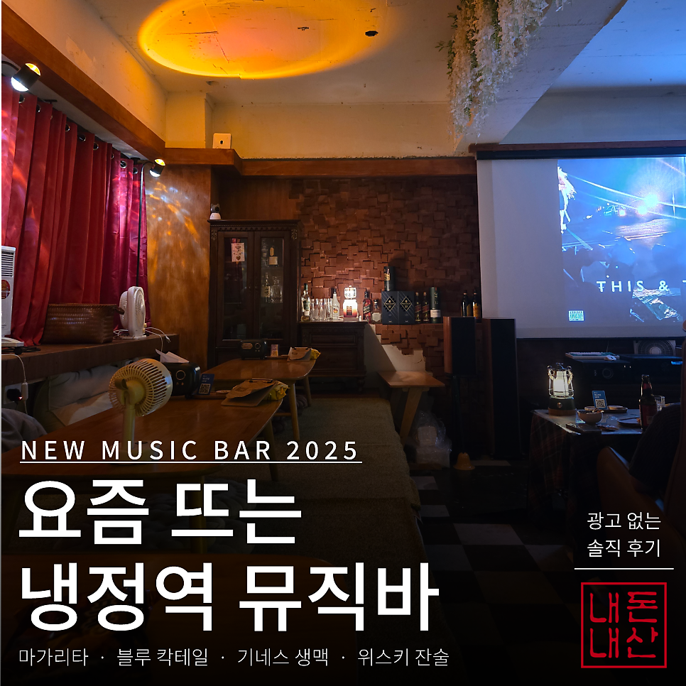 쿠키사운드 사진 1