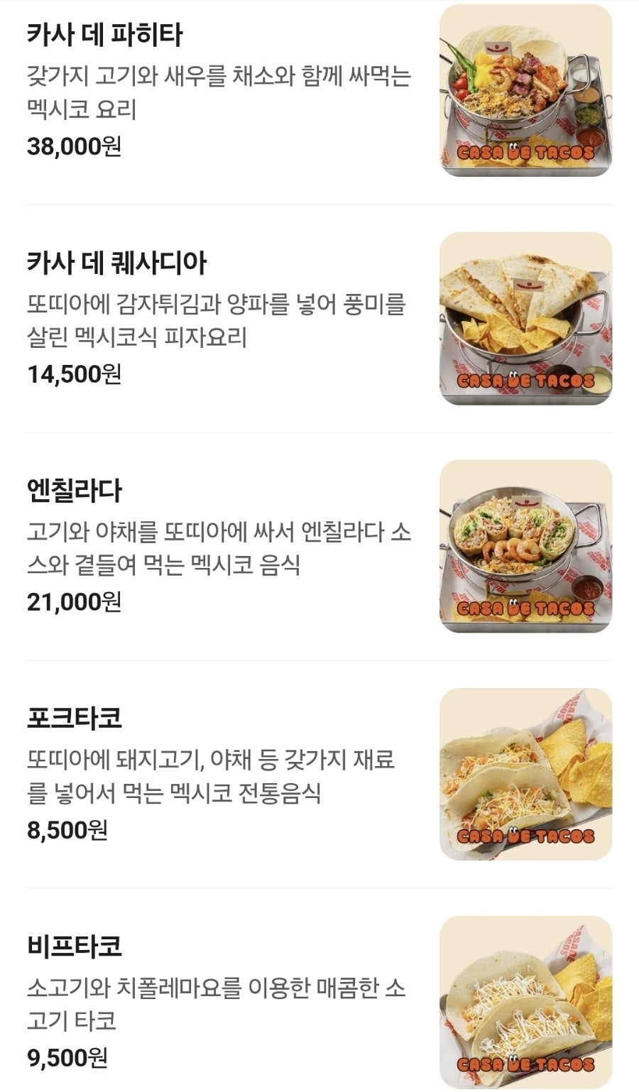 Kon Tako photo 3