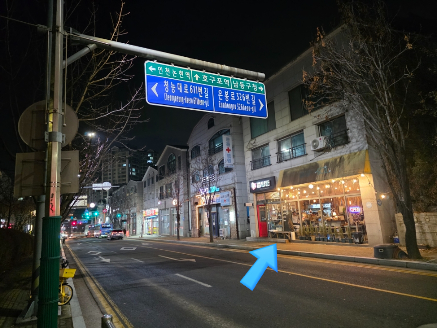 멜팅룸 사진 3