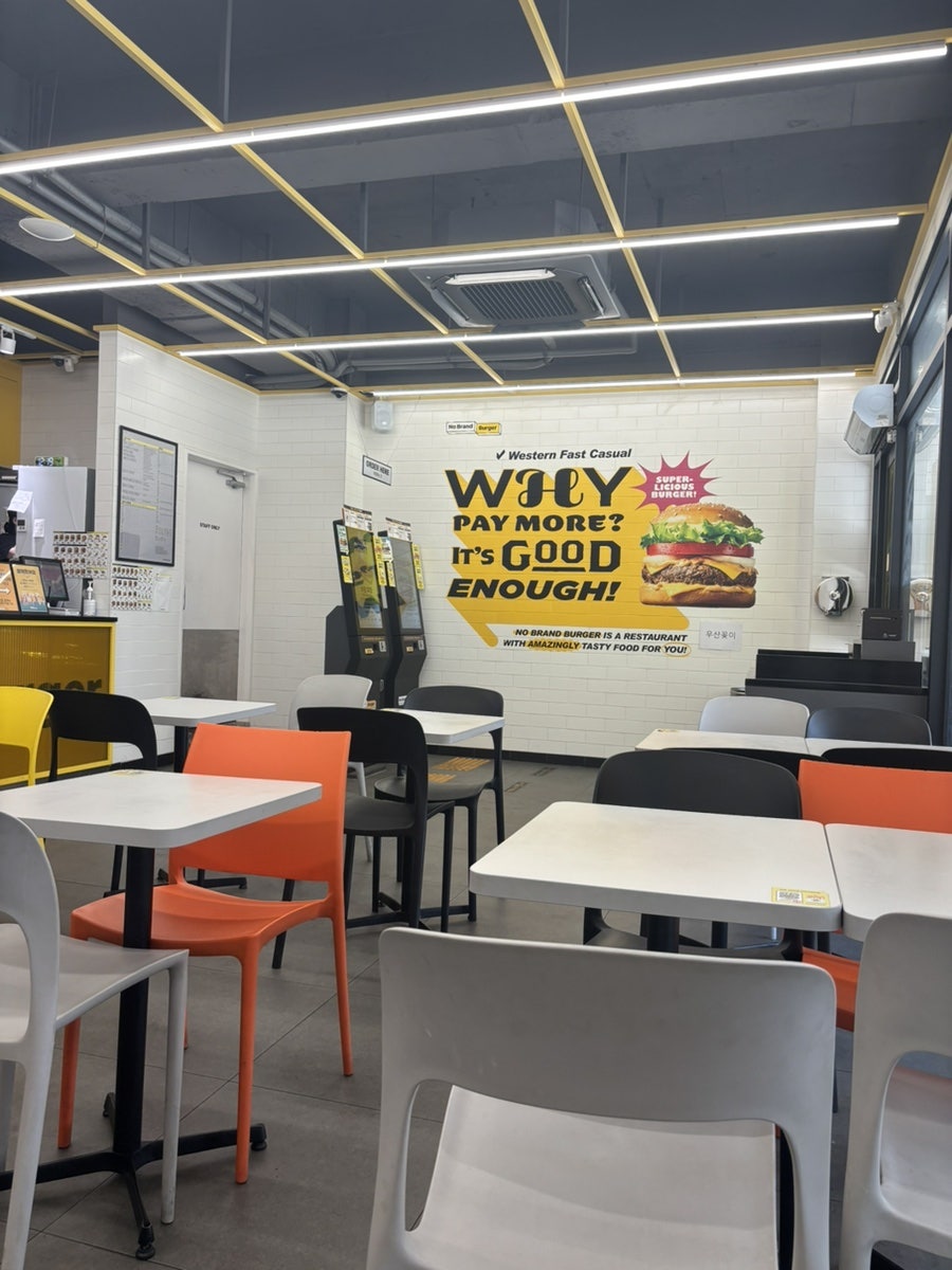 노브랜드버거 안산본오점 사진 6