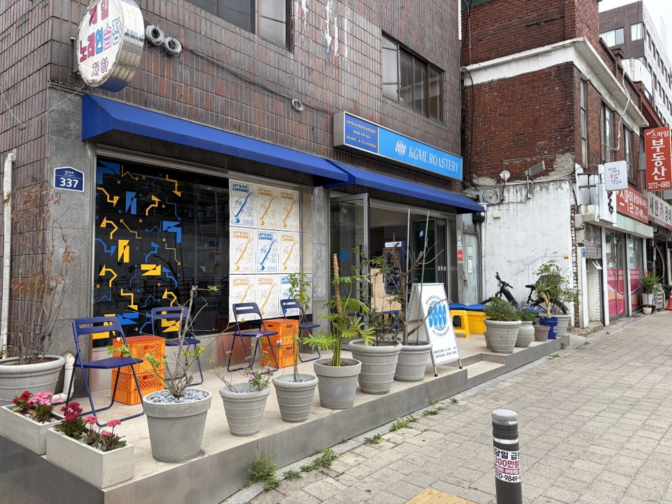 KGML 사진 1
